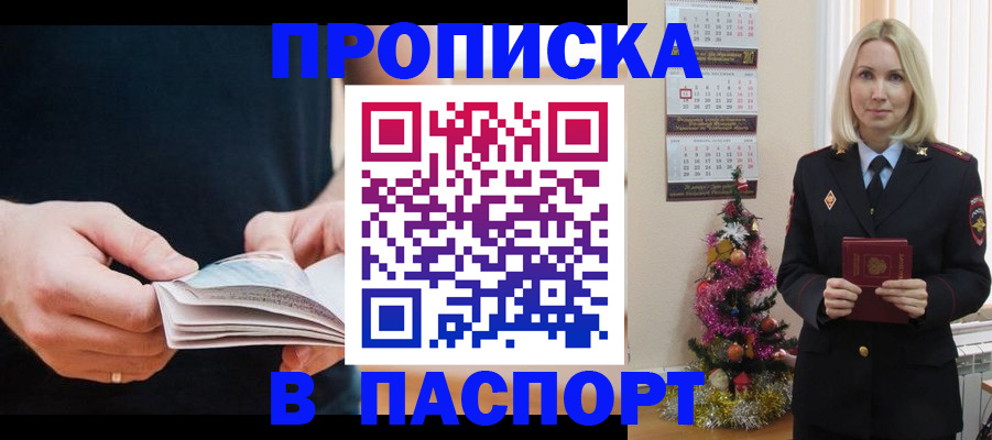 миграционный учет в Кремёнках