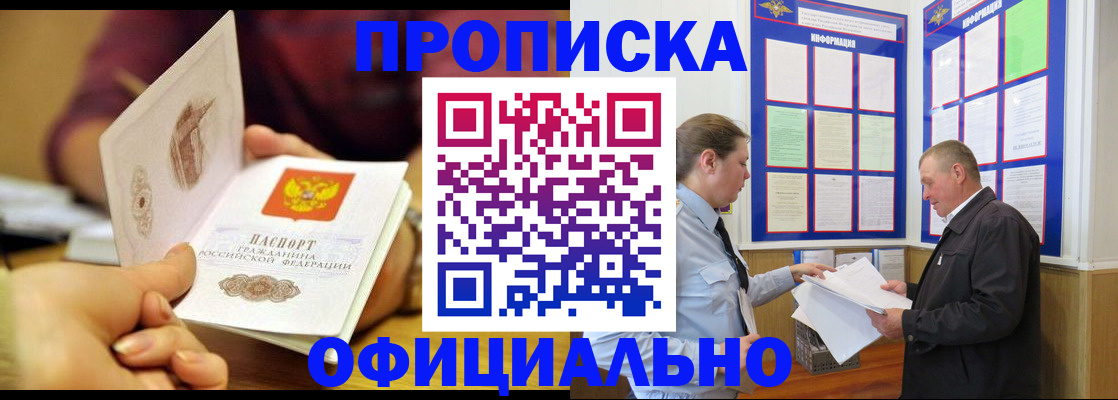 регистрация для дет. сада в Кремёнках